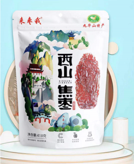 石台仙寓富硒野茶