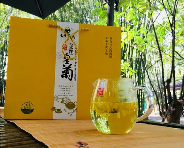 石台仙寓富硒野茶