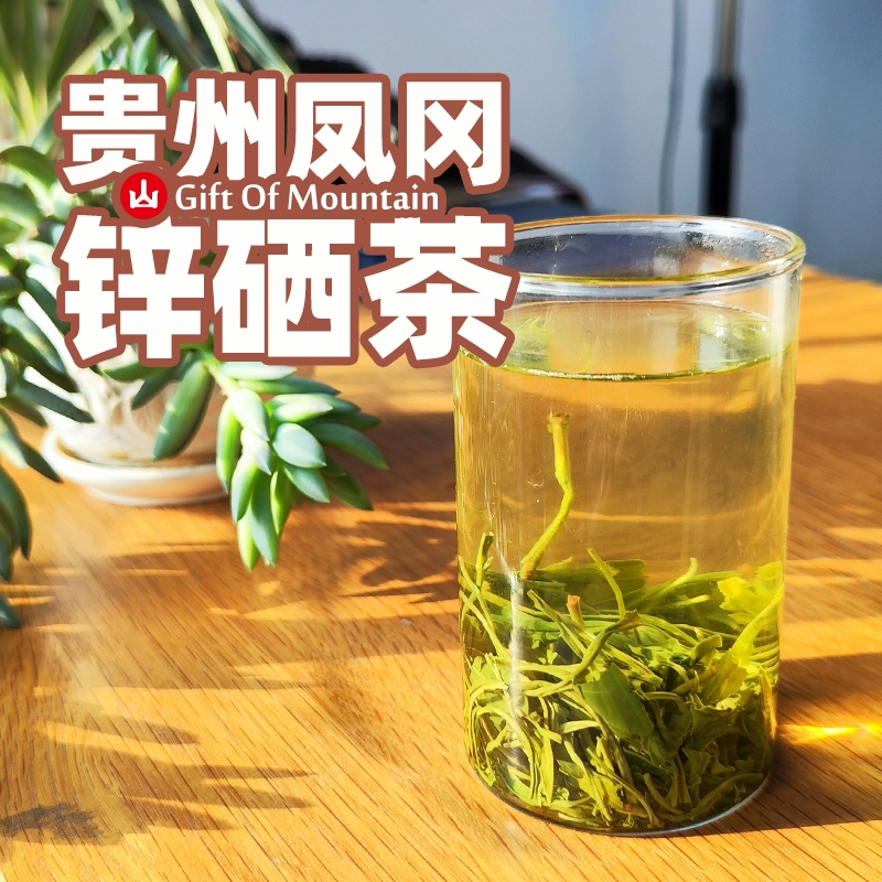 富硒茶是怎么样的