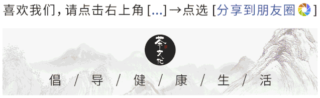 富硒茶哪些人不喝