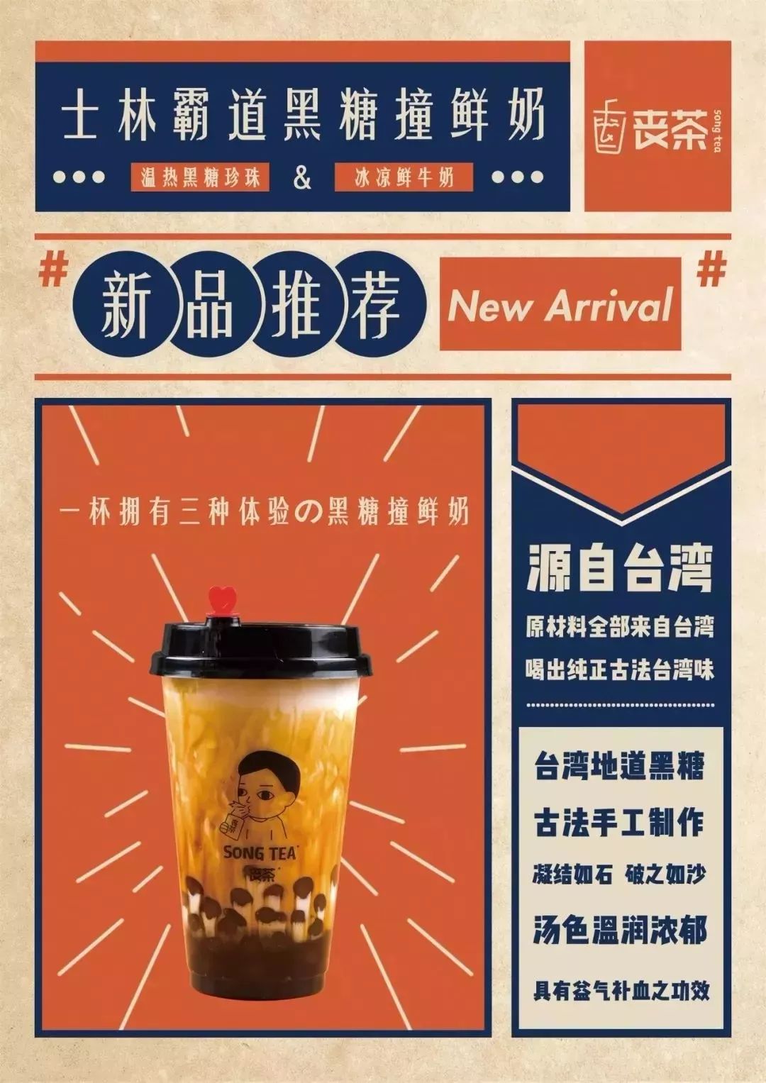 富硒茶哪些人不喝