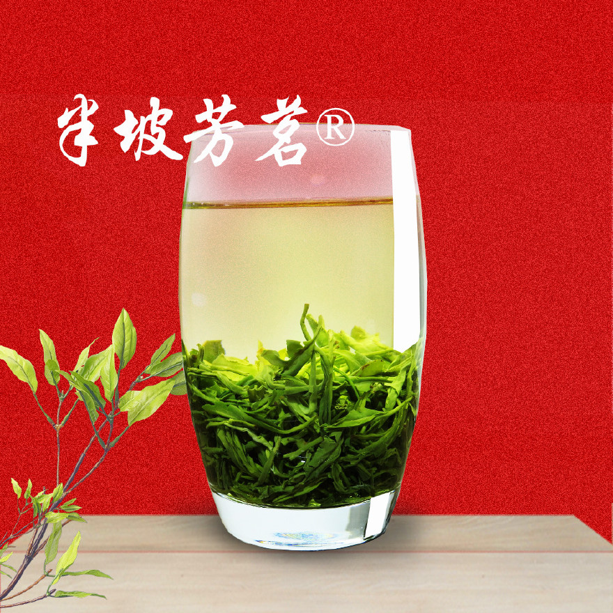 万源富硒茶有几种