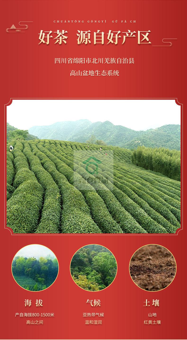 万源富硒茶有几种