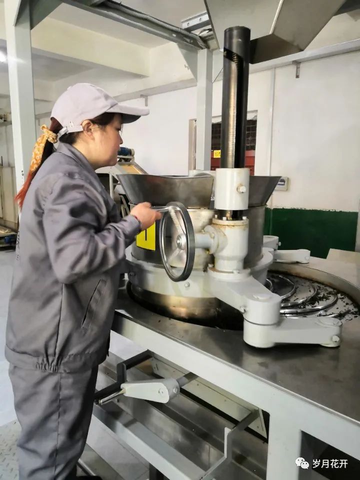 隆浒原生态富硒茶