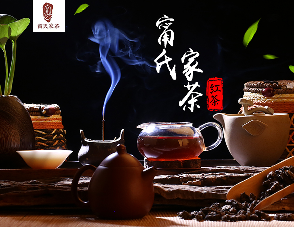 紫阳县闽秦富硒茶