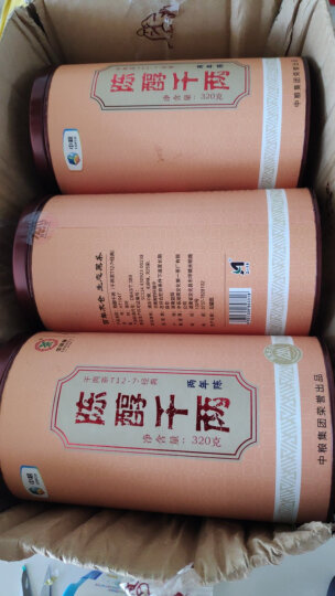 富硒茶多少钱1斤