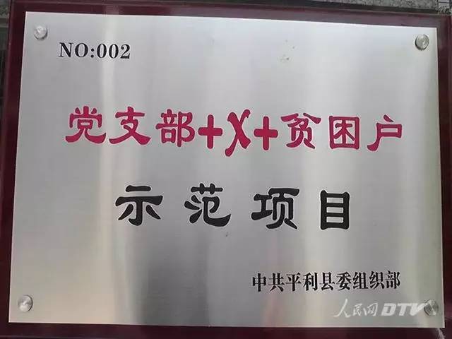 千亩富硒金茶基地