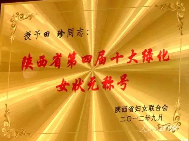 千亩富硒金茶基地