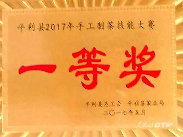 千亩富硒金茶基地