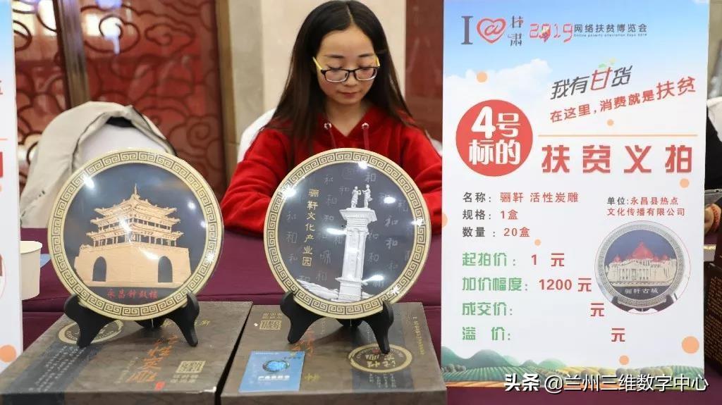 永昌县富硒大麦茶