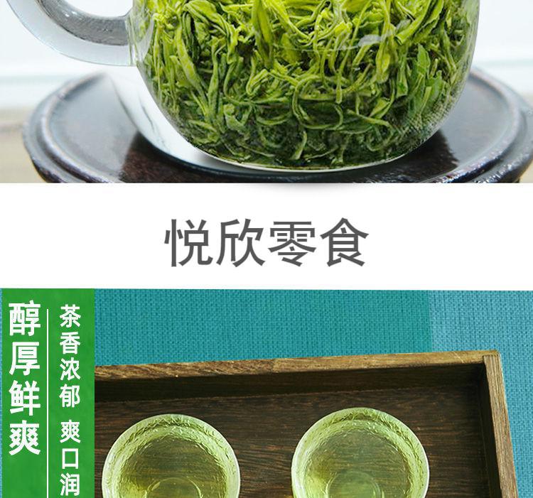 富硒八仙茶哪里买