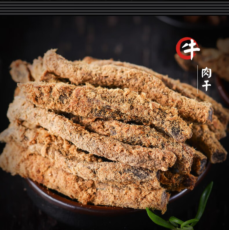 万源富硒茶是什么