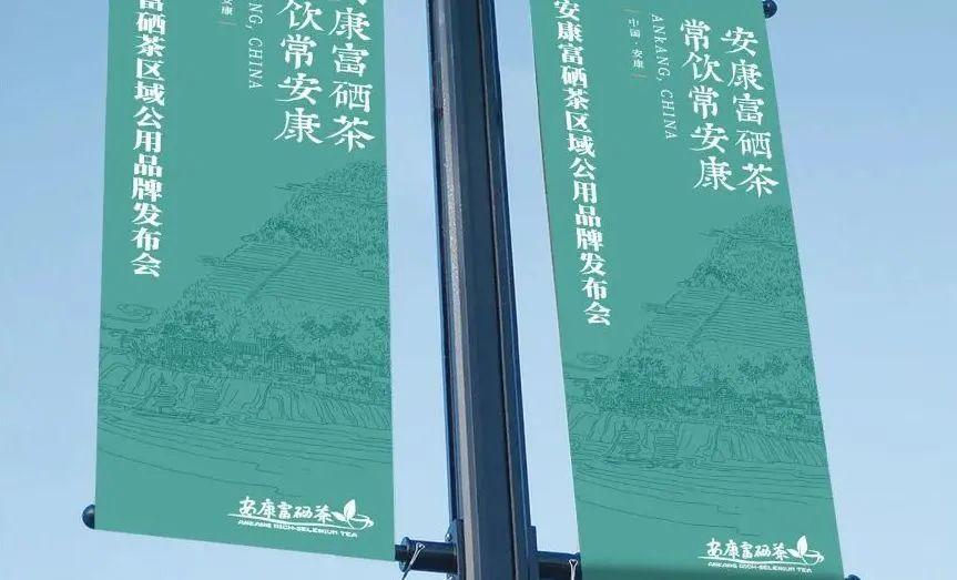 富硒茶一般喝多久