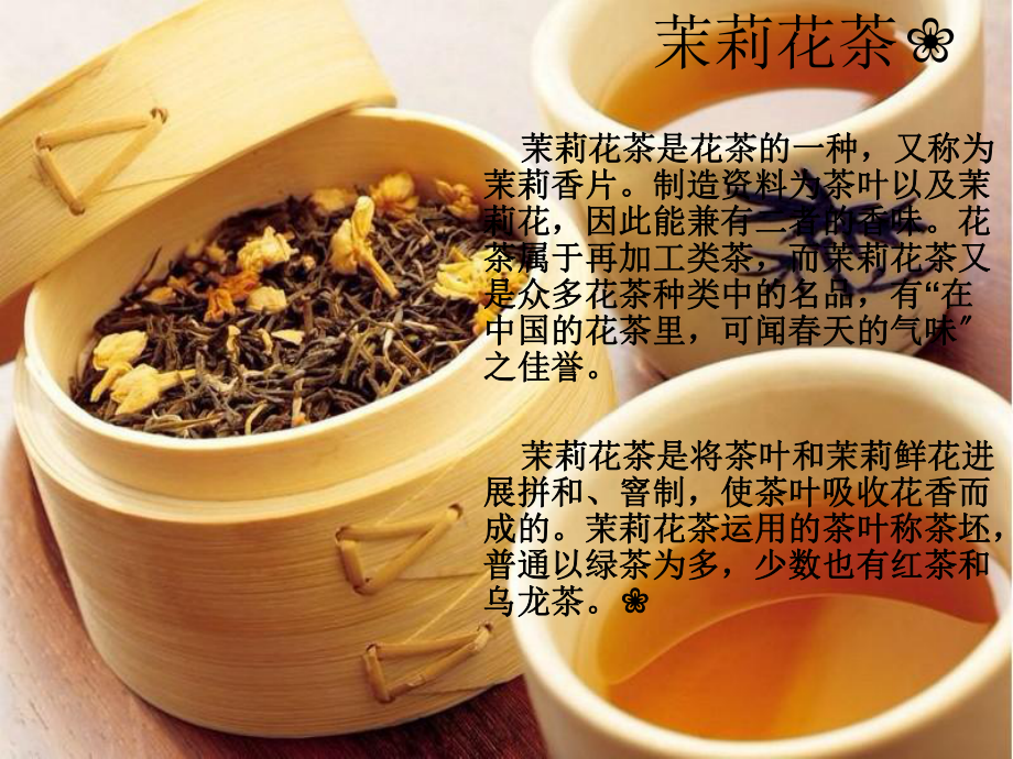 富硒茶对胃好不好