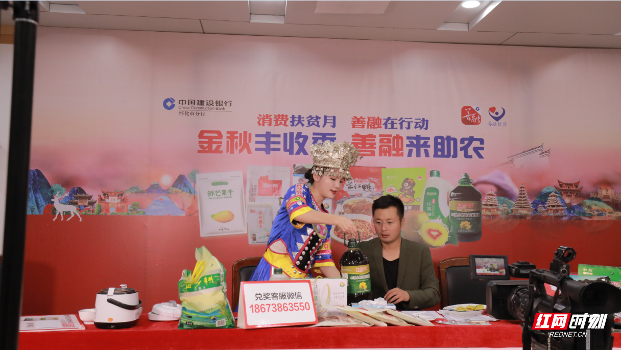 富硒茶供销合作社