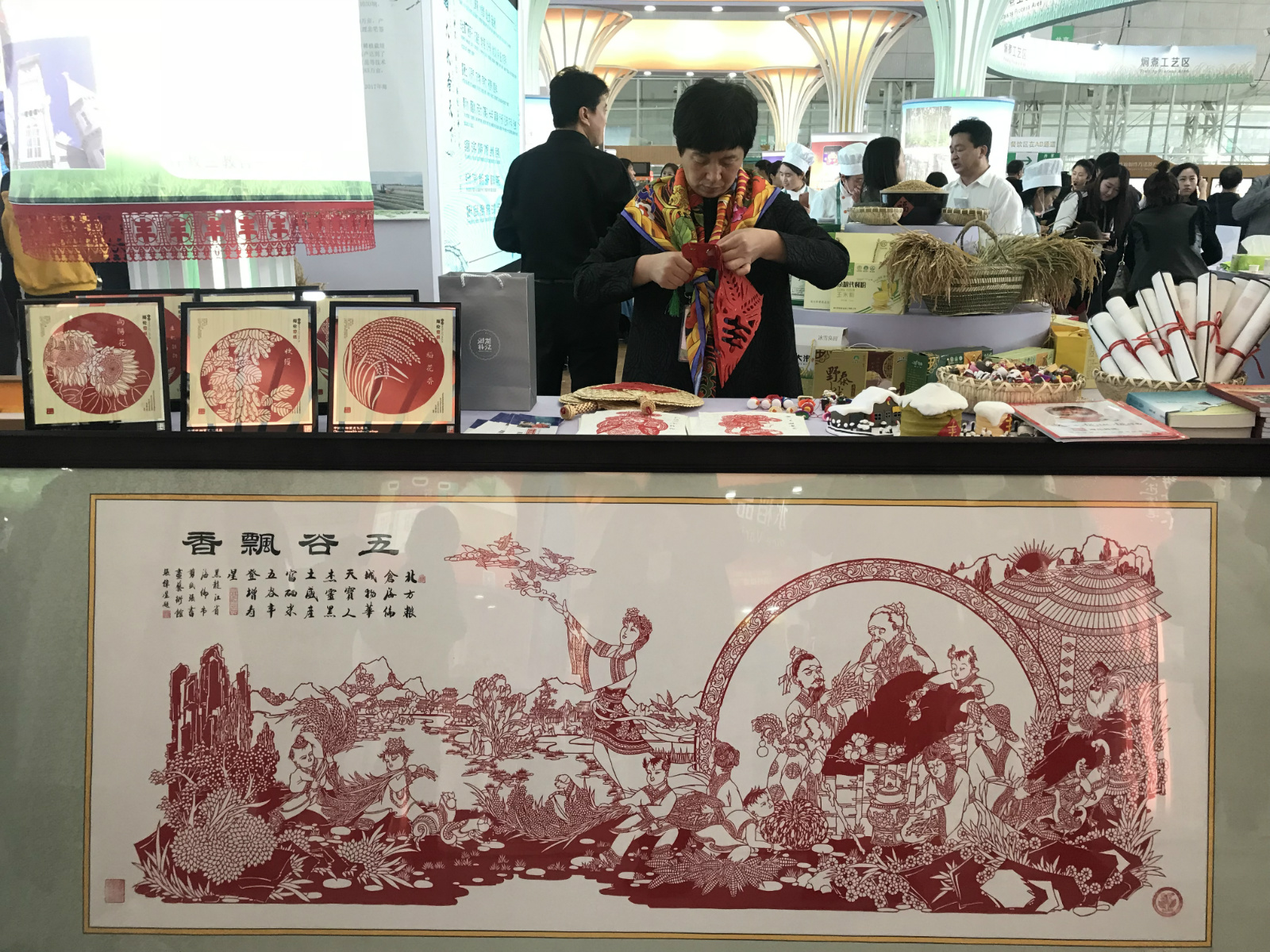 富硒大米大米介绍