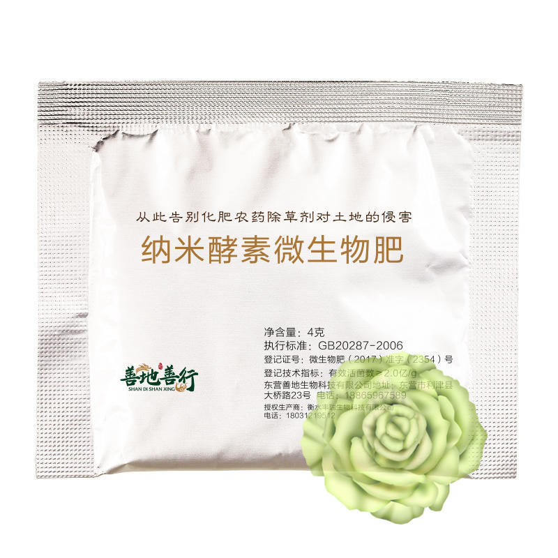 酵素大米富硒大米