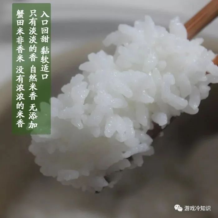 东北大米富硒大米