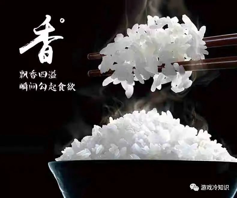 东北大米富硒大米