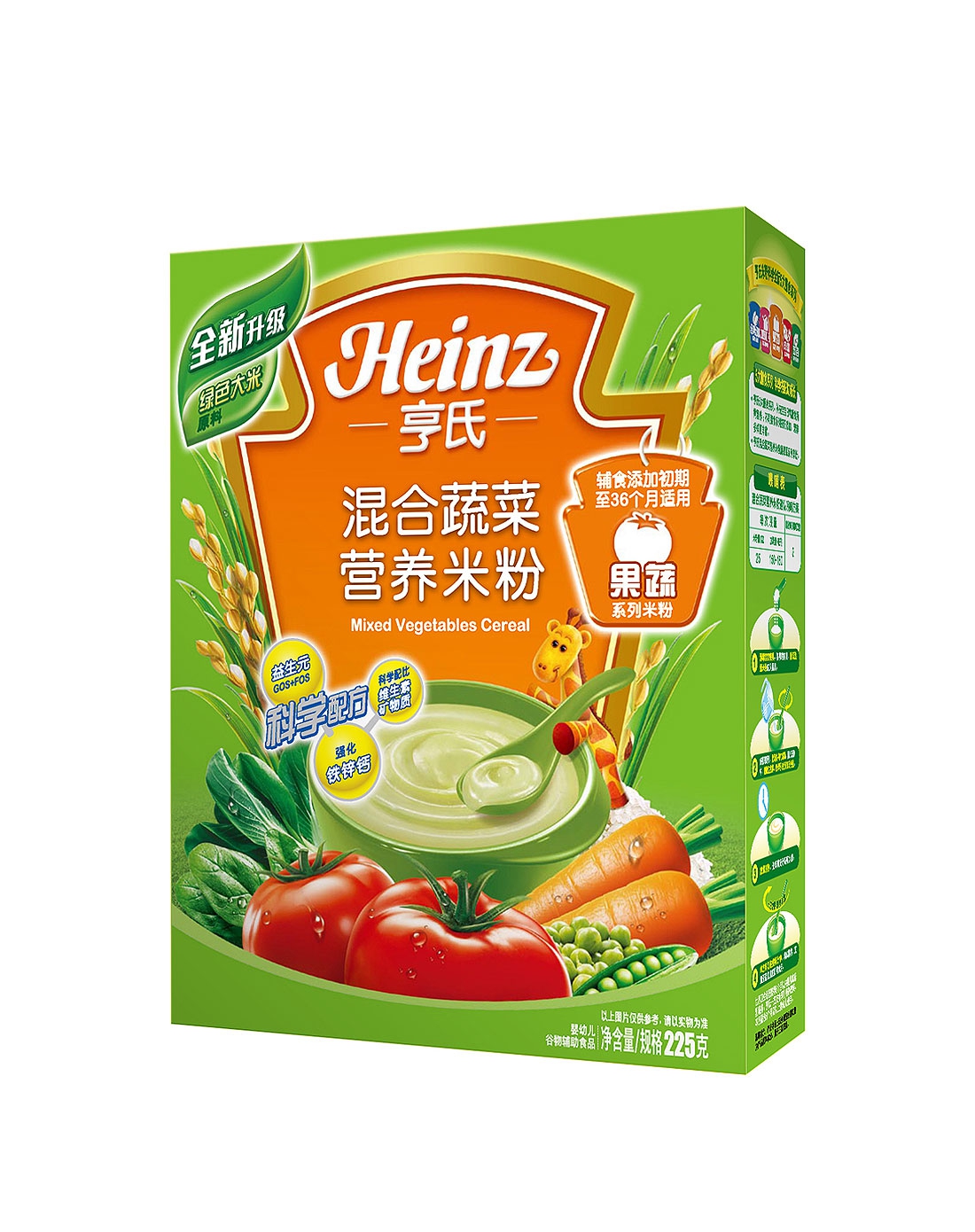 富硒大米宝宝米粉