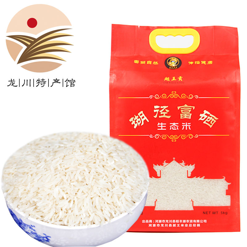 辽宁富硒大米销售