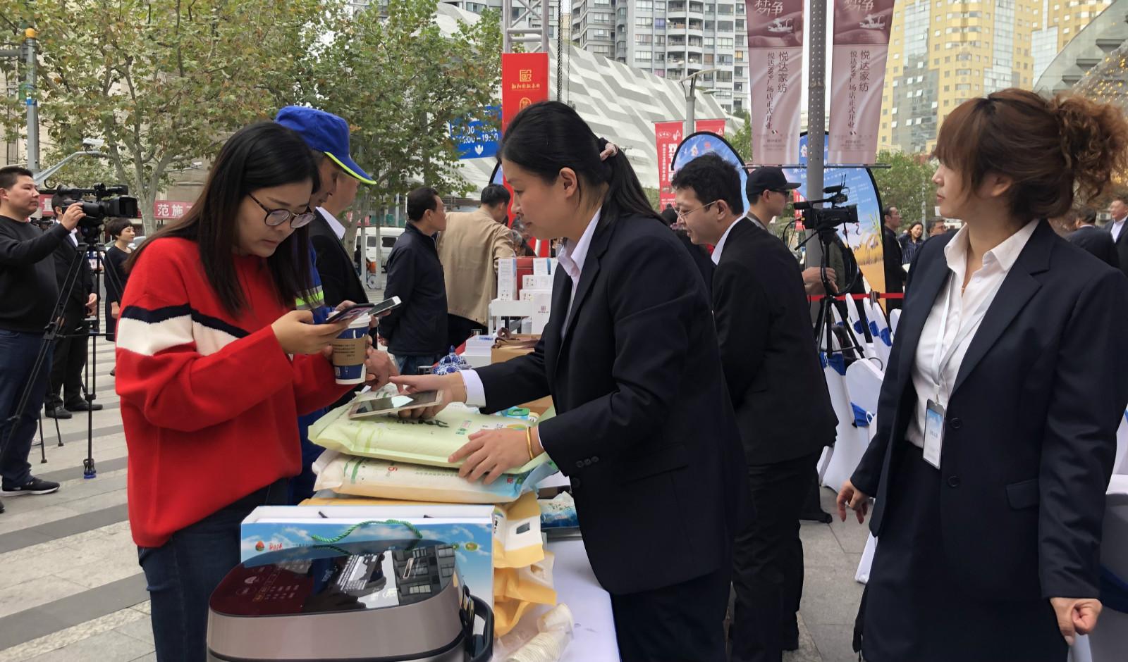 江苏福寿富硒大米