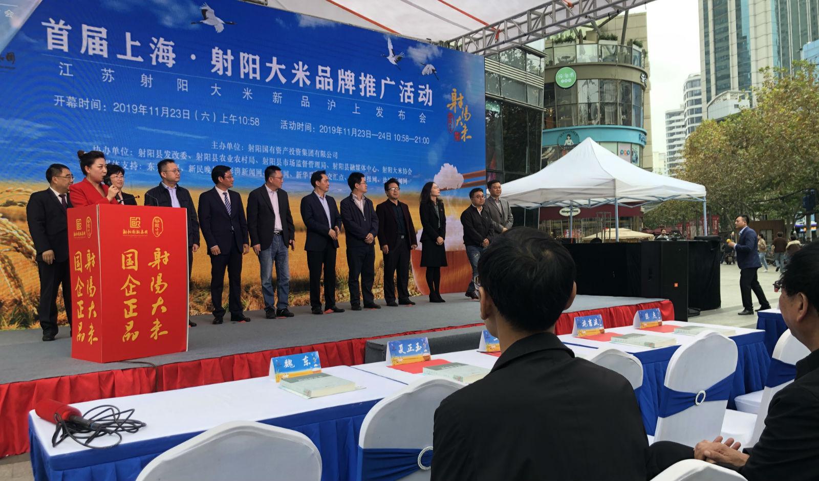 江苏福寿富硒大米