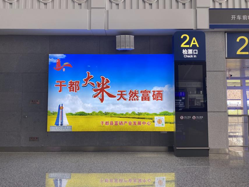 于都梯田富硒大米
