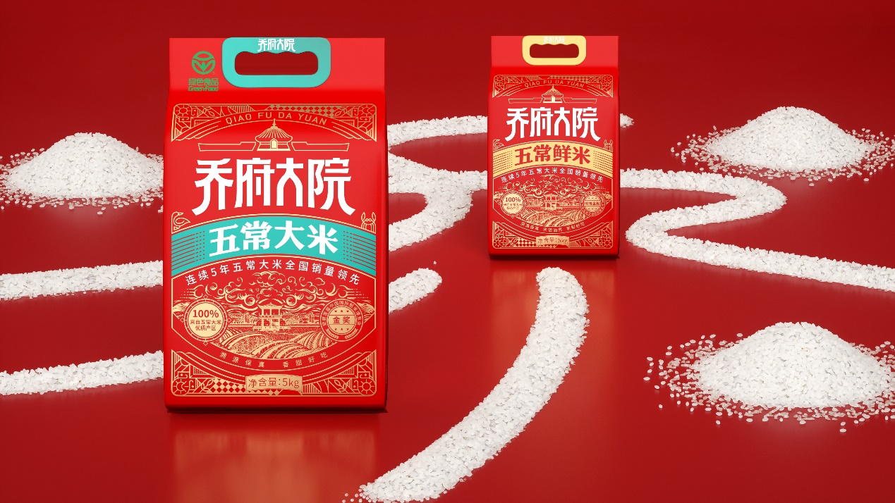 富硒大米宣传广告