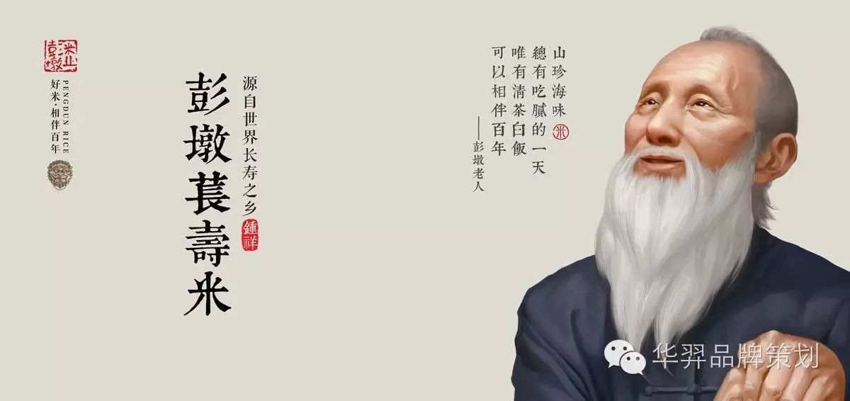 富硒大米买点文案