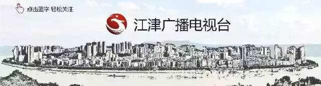 江津富硒大米基地
