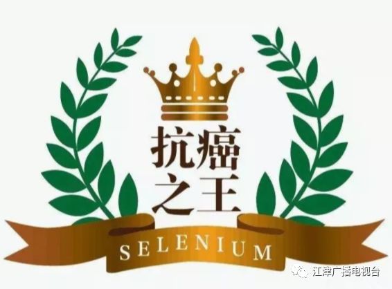 江津富硒大米基地