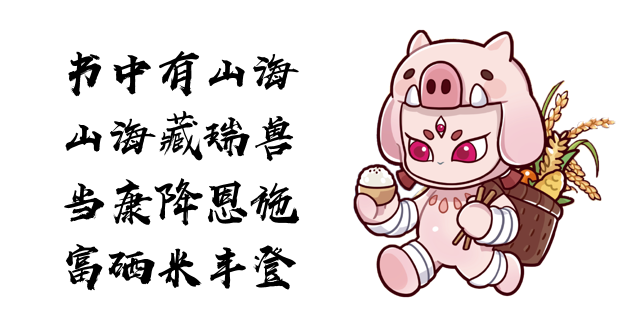 恩施富硒大米直播