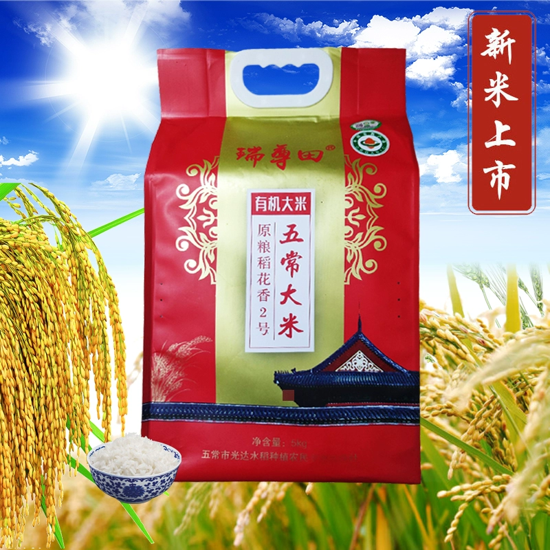 富硒大米种植方法