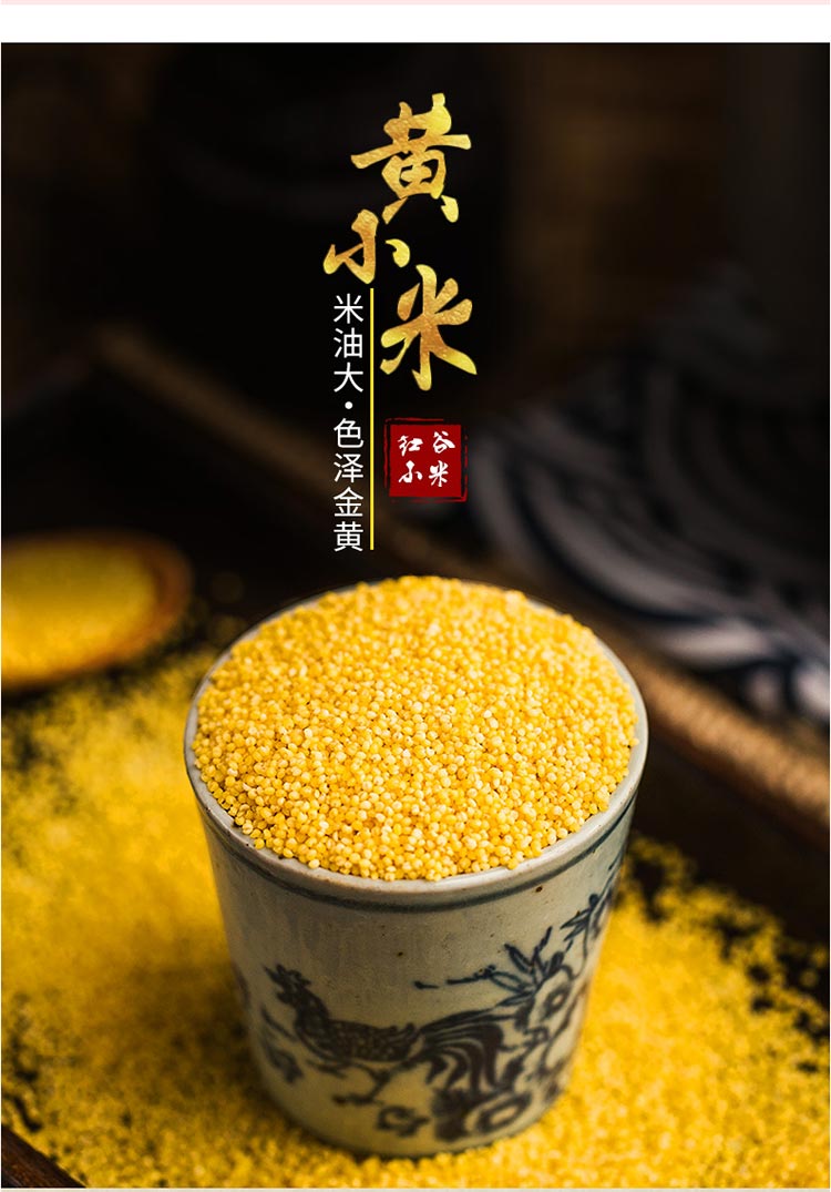 有机盘锦富硒大米