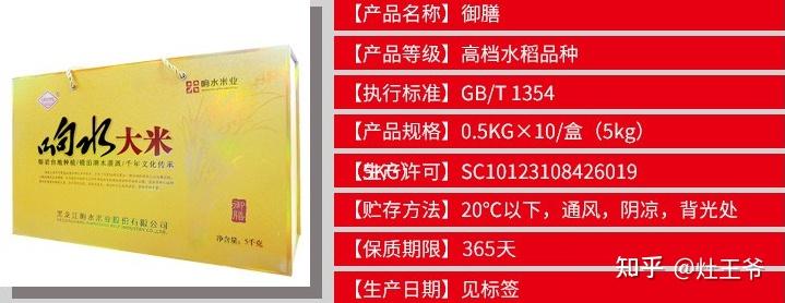 苏州富硒大米收购