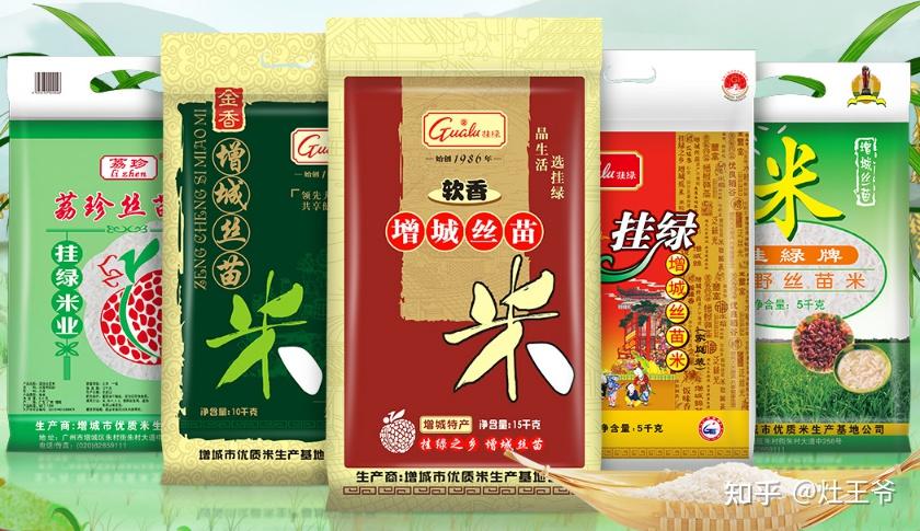 苏州富硒大米收购