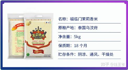 苏州富硒大米收购