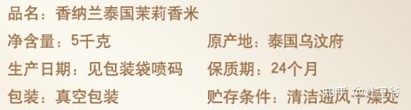 苏州富硒大米收购