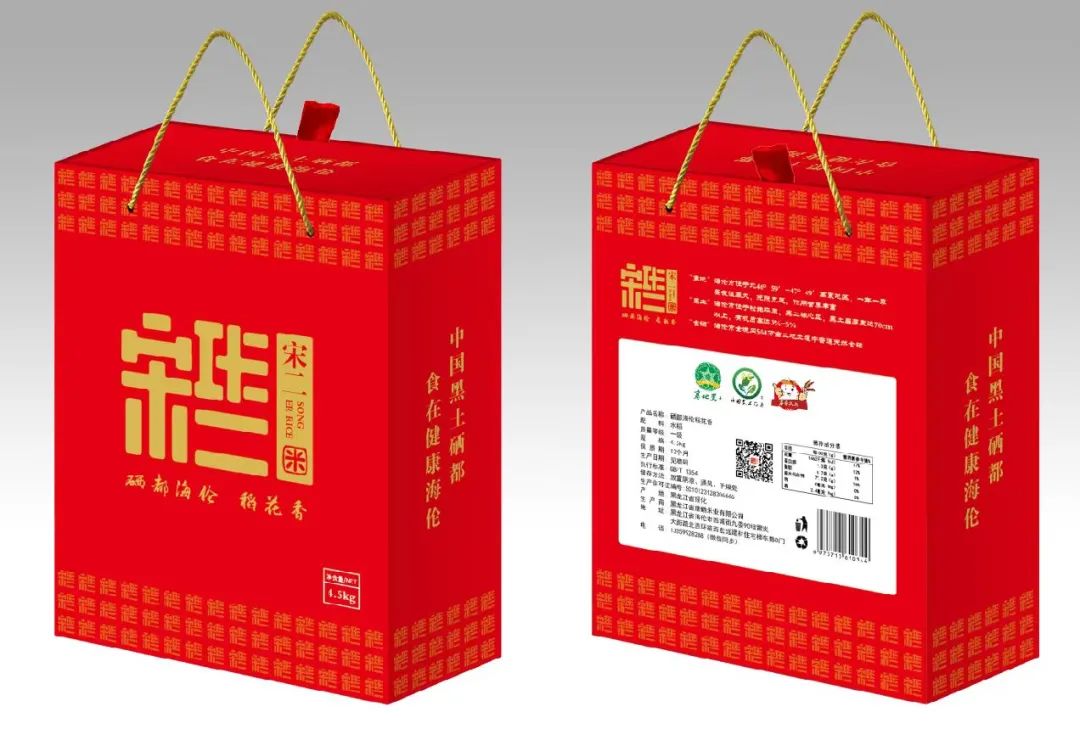 长春富硒有机大米