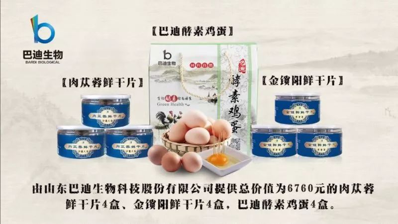 山东莒县富硒大米