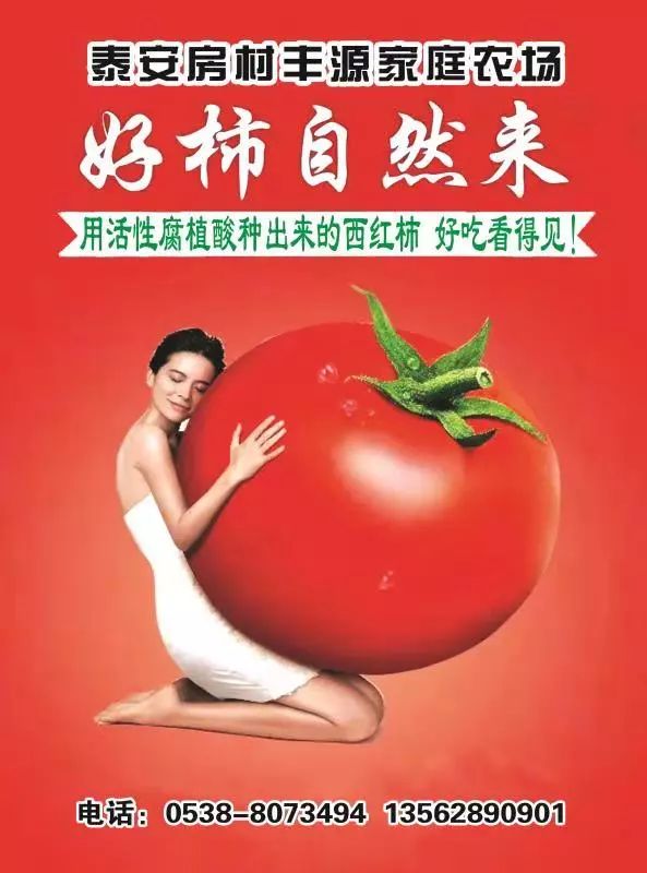 山东莒县富硒大米