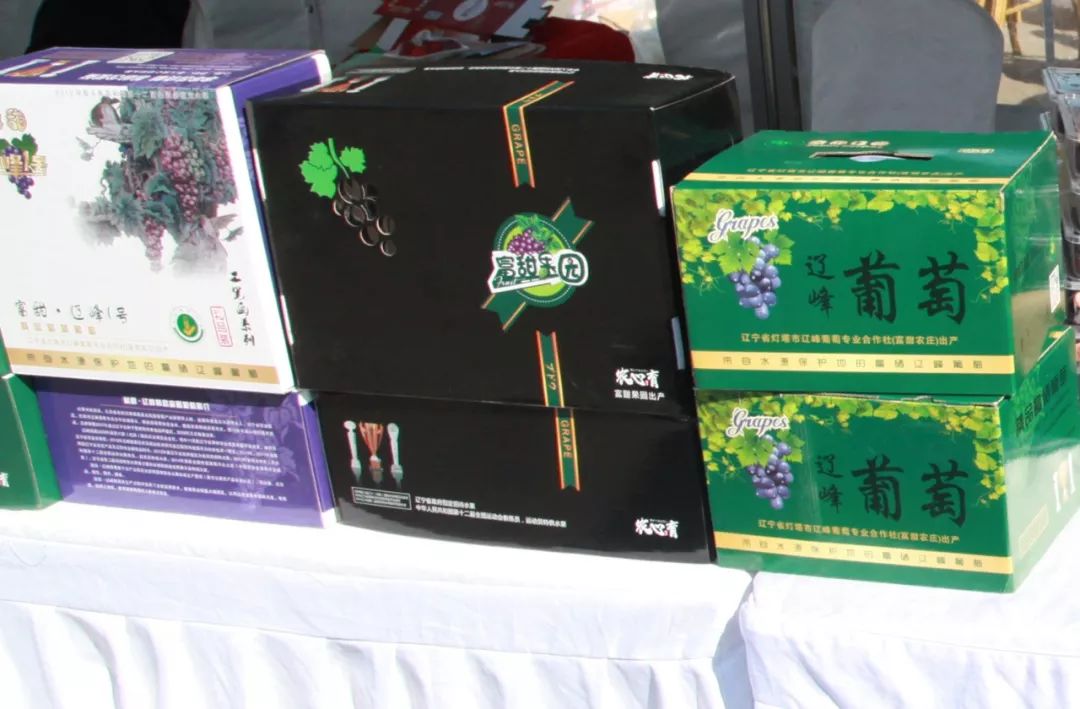 辽阳有机富硒大米