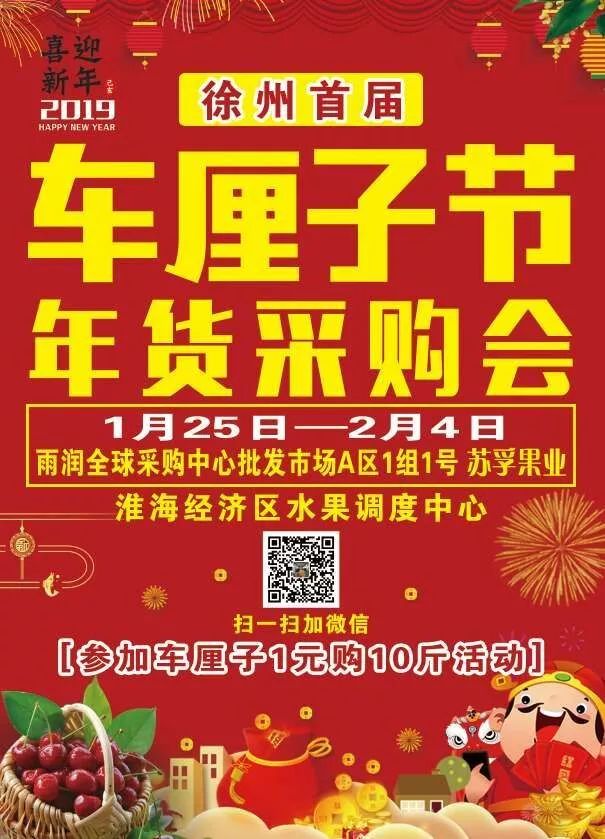 嘴上东北富硒大米