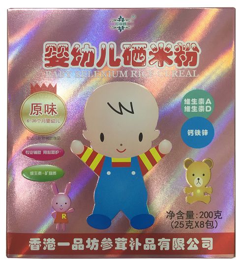 富硒大米哪里有名
