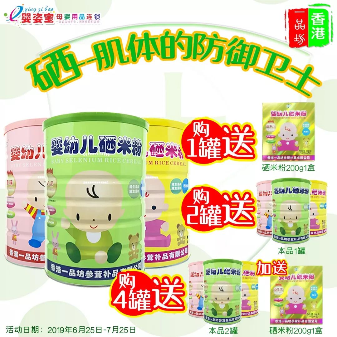 富硒大米哪里有名