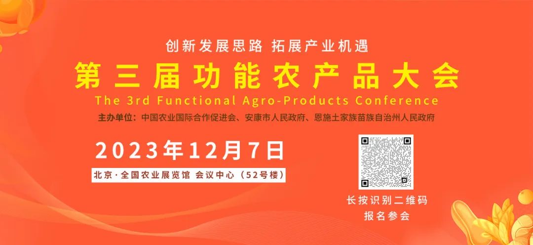恩施富硒大米生产