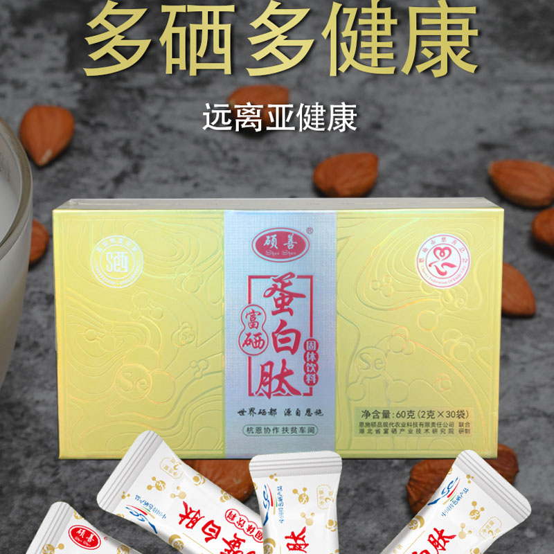 恩施富硒大米生产