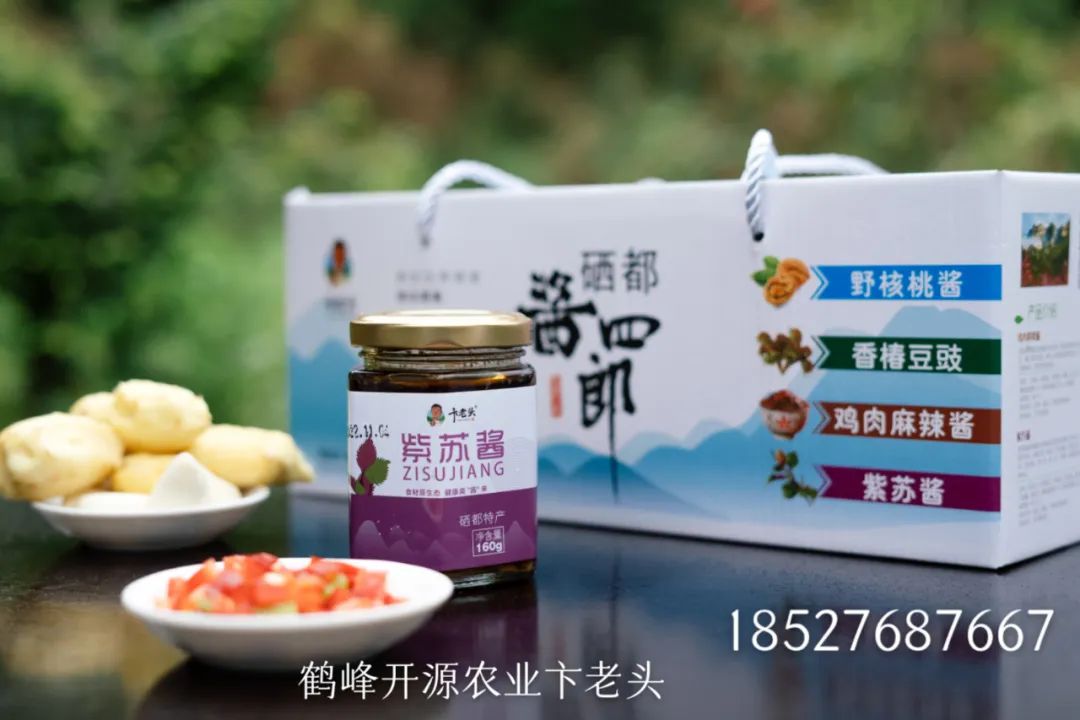 恩施富硒大米生产