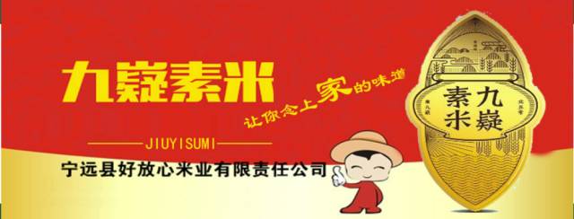 常州富硒大米产地